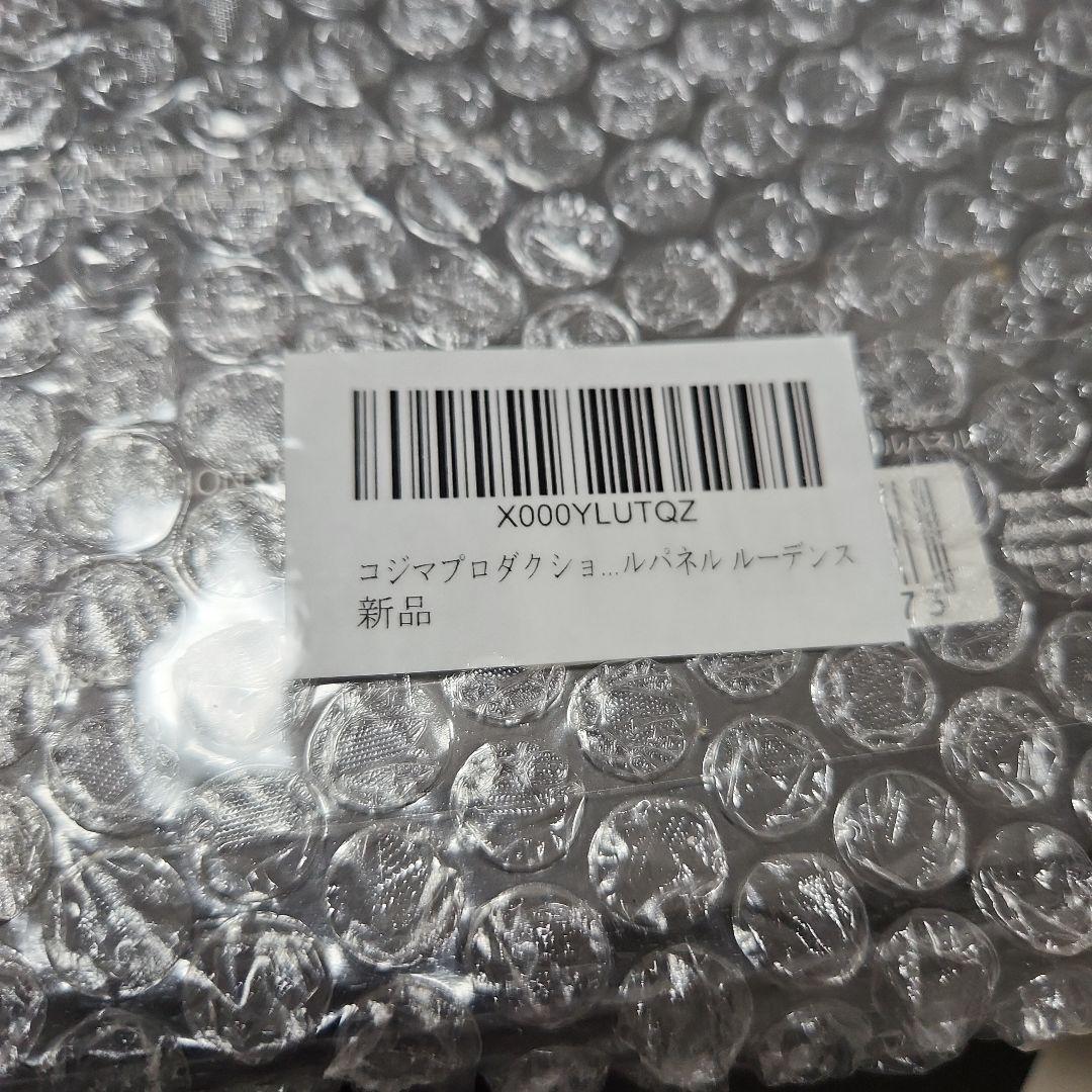 コジマプロダクション LED ライトアップ アクリルパネル ルーデンス