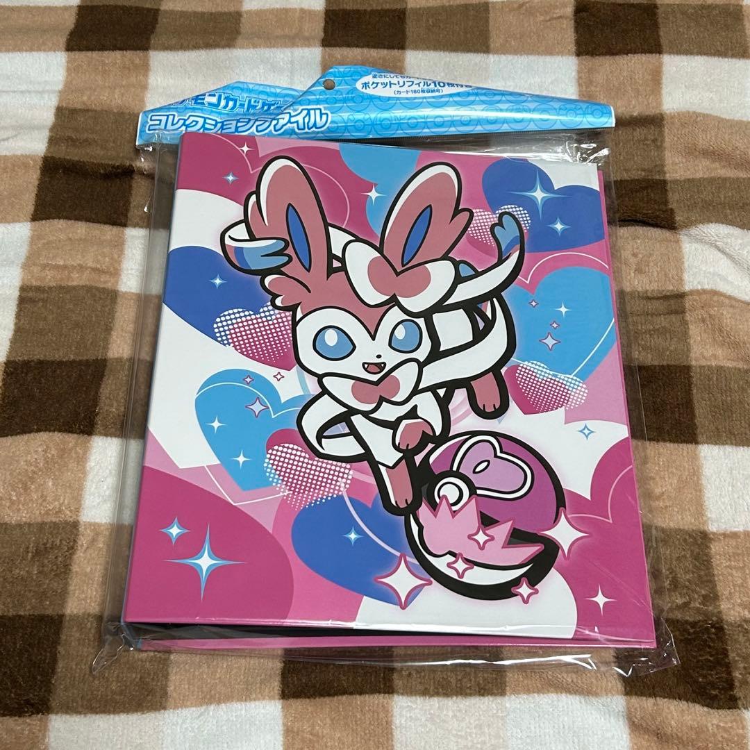 ポケモン コレクションファイル 3個セット イーブイ ニンフィア ブラッキー