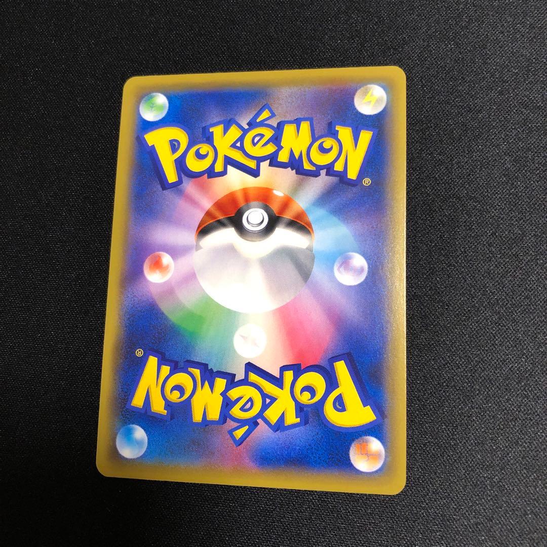 【ポケモンカード】絶版！超貴重　2019年　ホミカ　SR 神イラスト