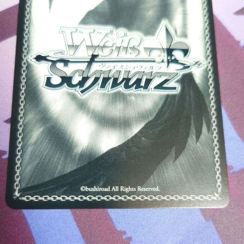 始まりの目撃者へ 桃香 サイン