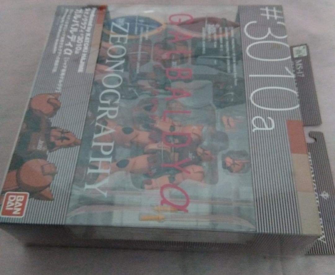 【未開封】 ジオノグラフィ ガルバルディα