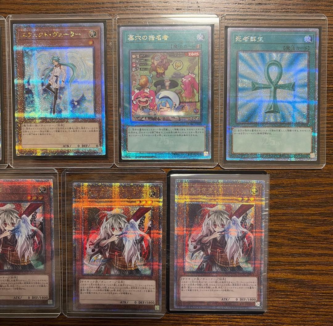 閃刀姫デッキ　高レアリティデッキ