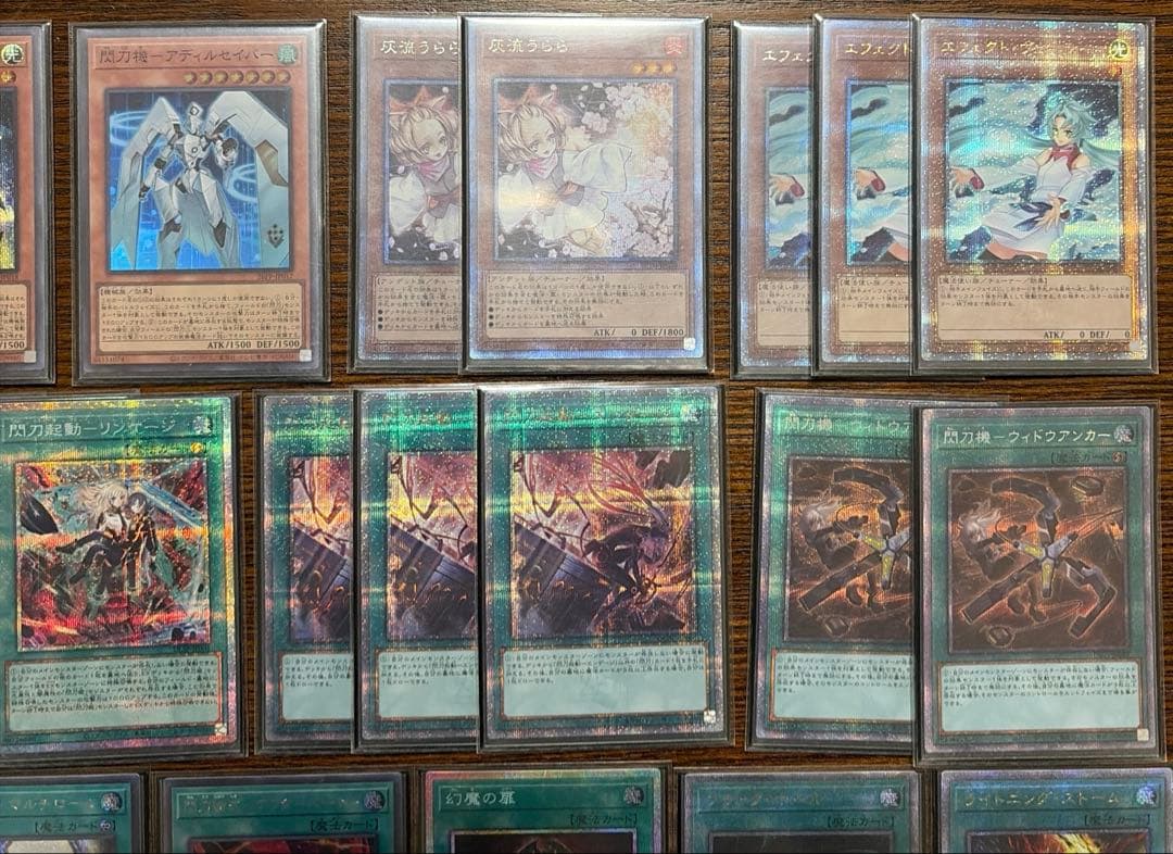 閃刀姫デッキ　高レアリティデッキ