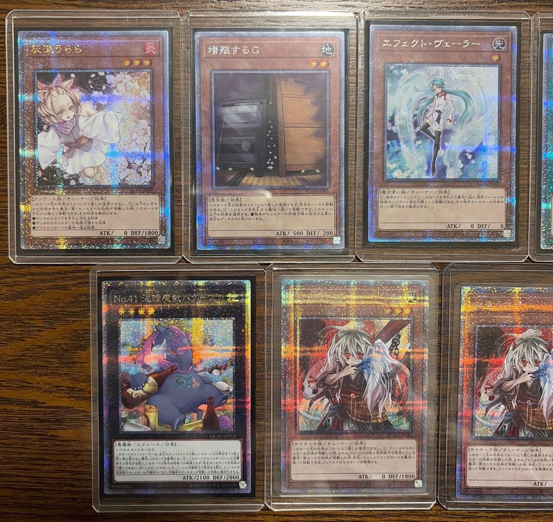 閃刀姫デッキ　高レアリティデッキ