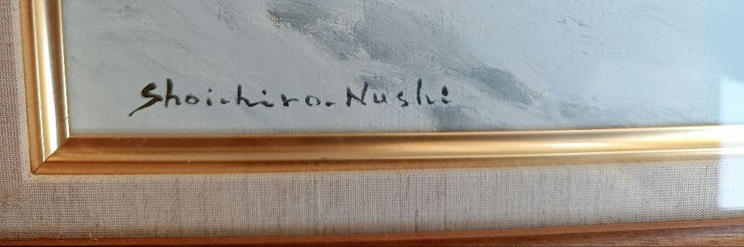 年明けセール！塗師祥一郎「鳥舞う」油彩6号 直筆サイン 絵画