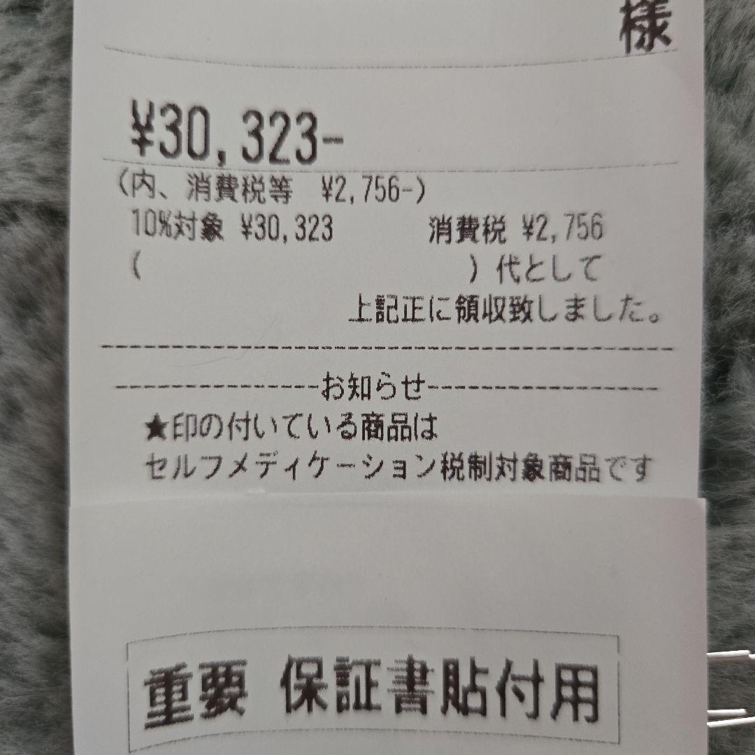 YAMAN リフトドライヤーSライト