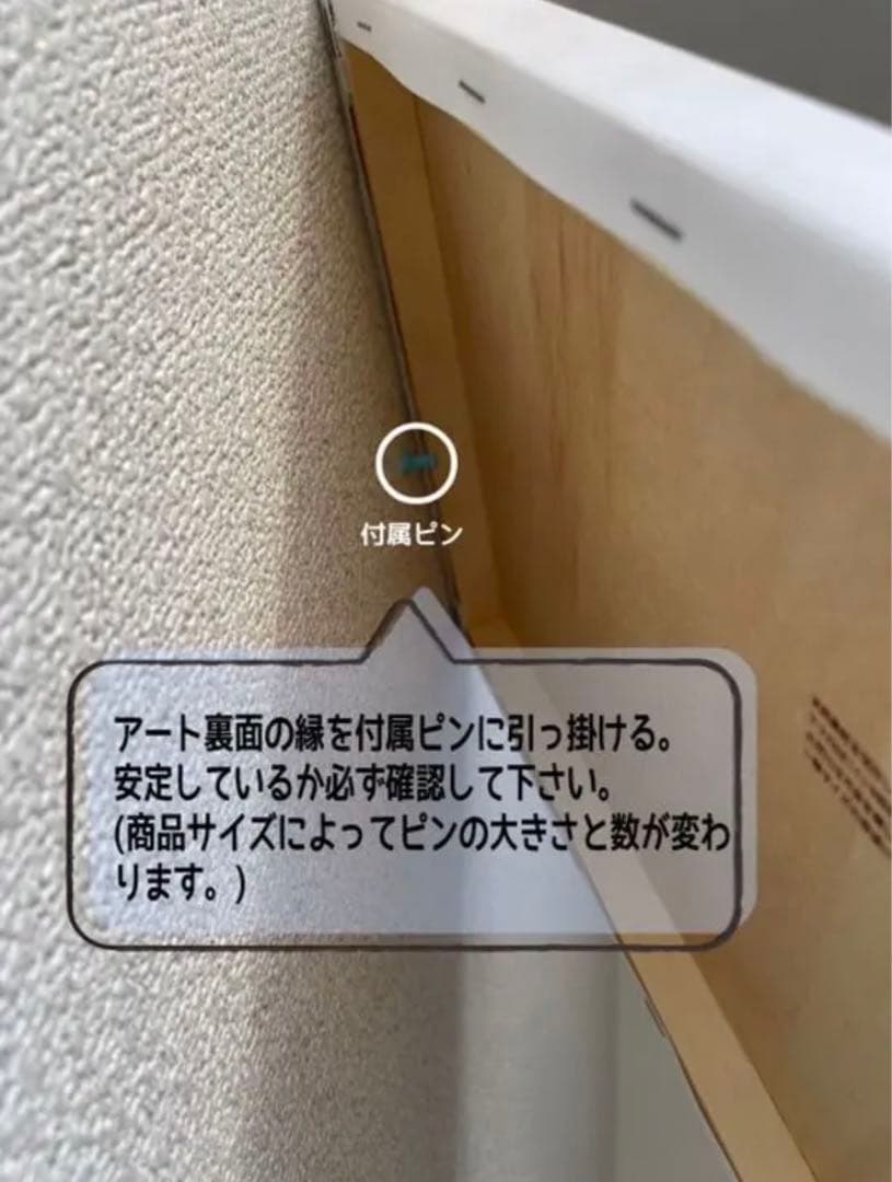 No.127特大サイズ！木枠付きキャンバスアート　アートパネル　ジョーダン