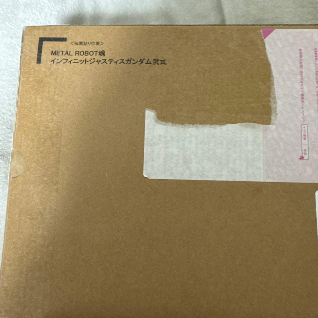 メタルロボット魂 ストフリ弐式 ＆ インジャ弐式 ＆ プラウドディフェンダー