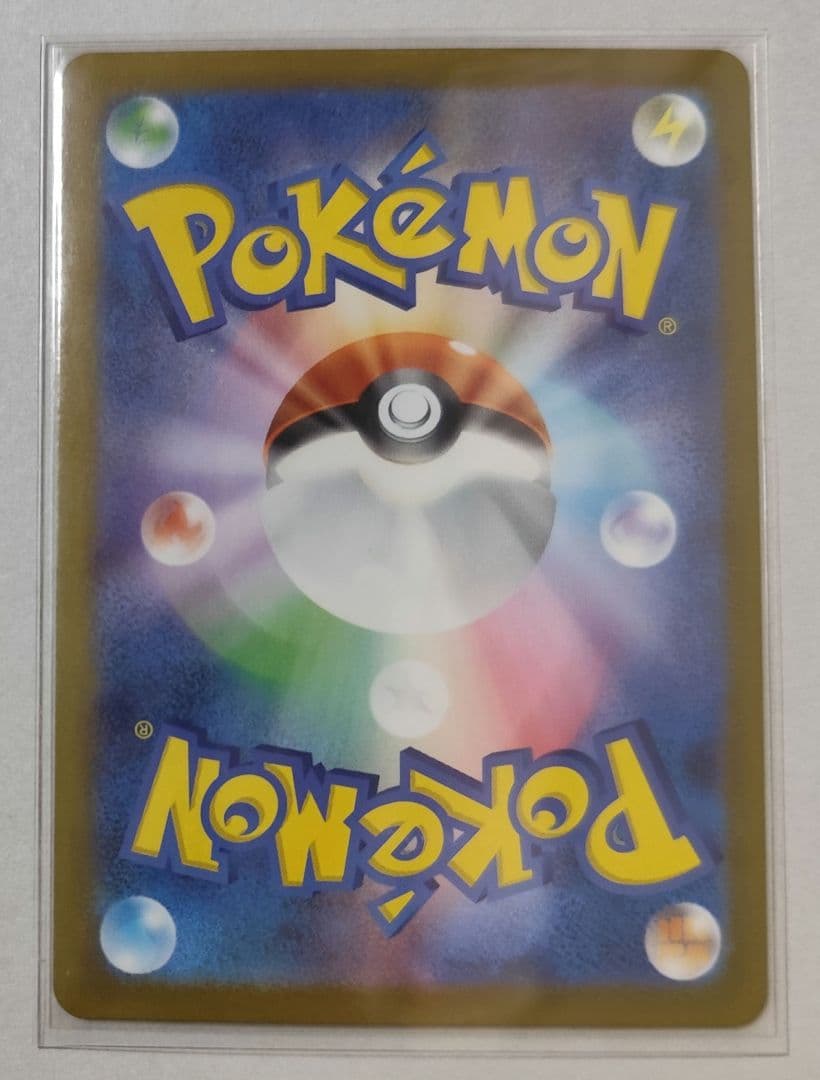 【まとめ買い可能】メガリザードンXex MUR