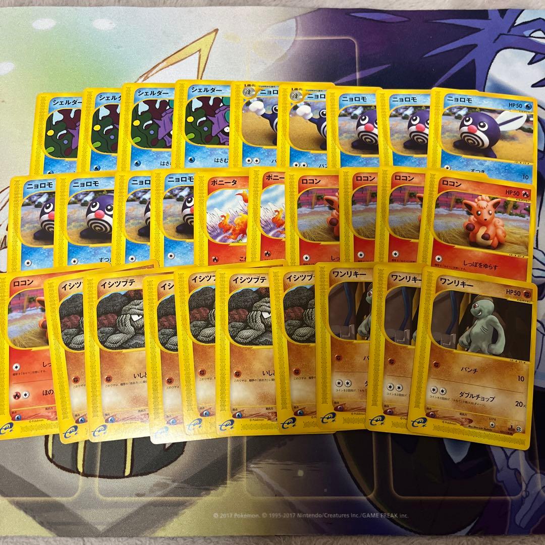 ポケモンカード e まとめ売り 190枚