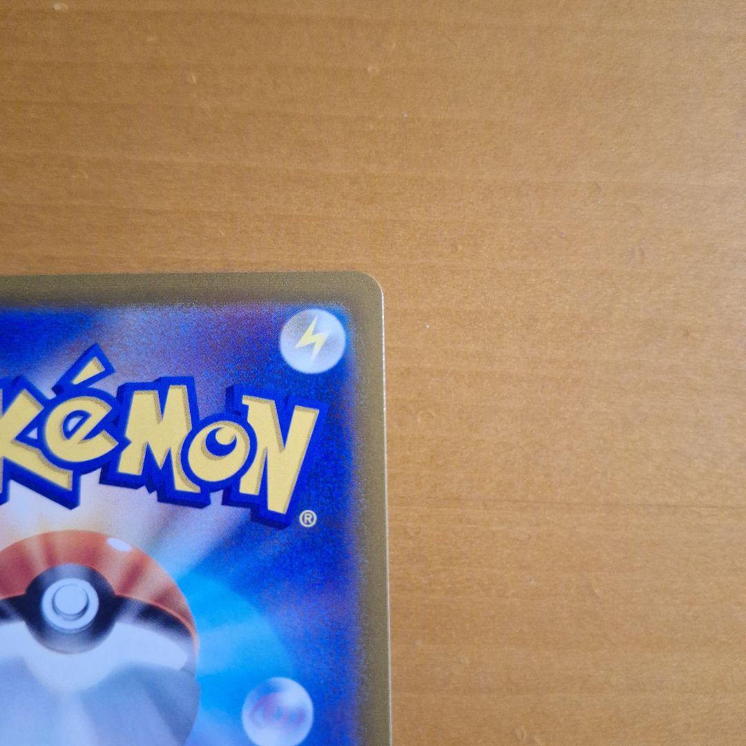 ソルガレオ&ルナアーラGX　ニンフィアV