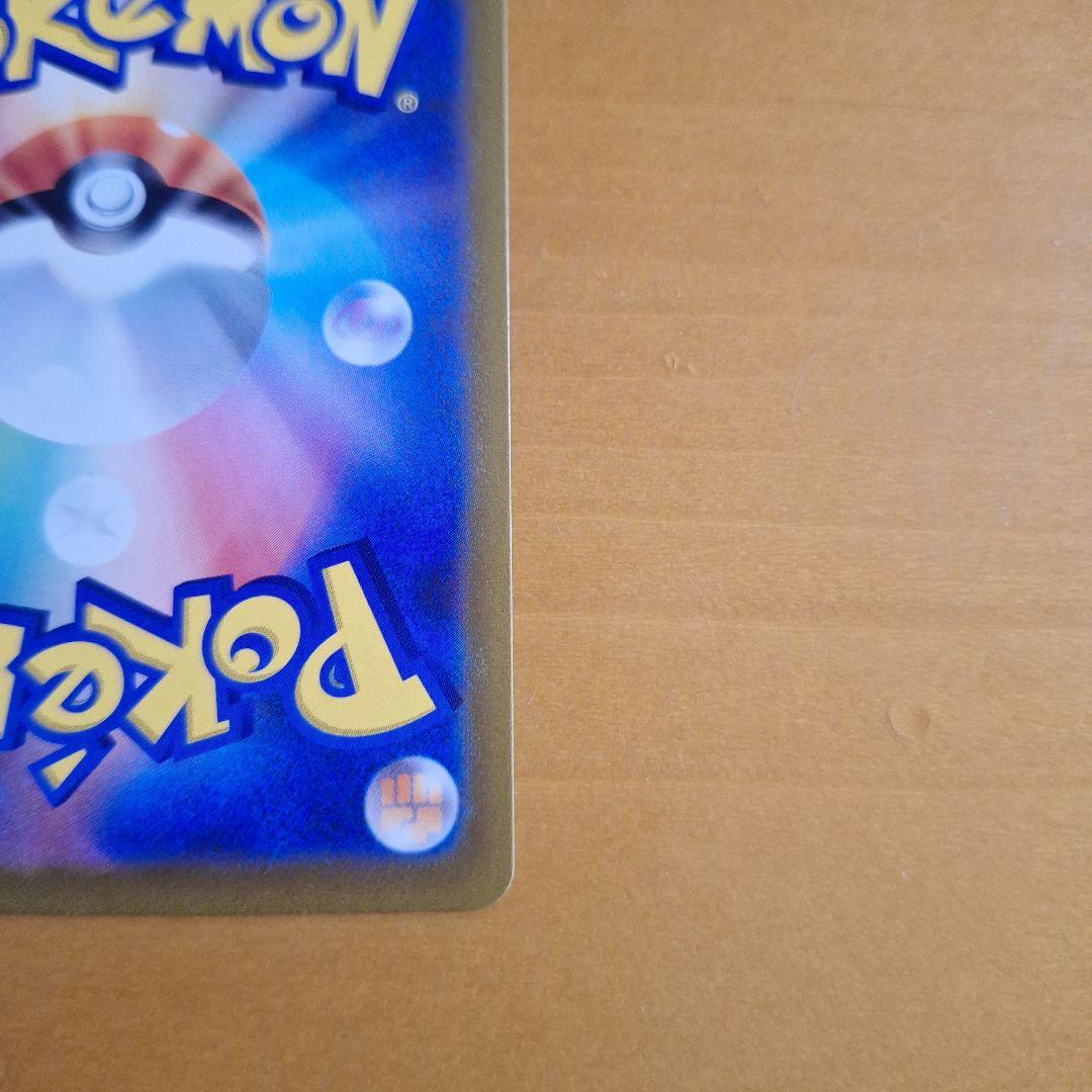 ソルガレオ&ルナアーラGX　ニンフィアV