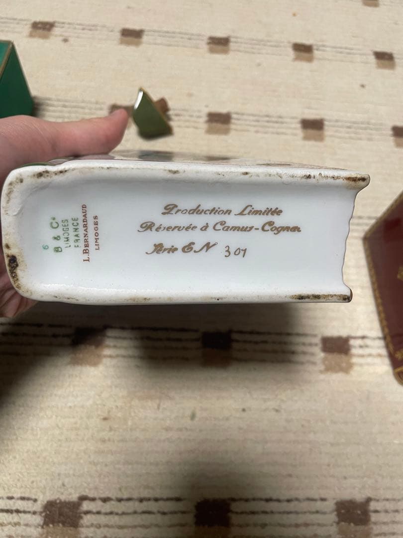 コニャック CAMUS カミュ ナポレオン ブランデー 2本セット