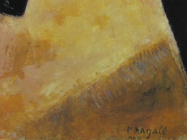 マルク・シャガール、【読書】、希少な画集画、新品高級額・額装付、状態良好