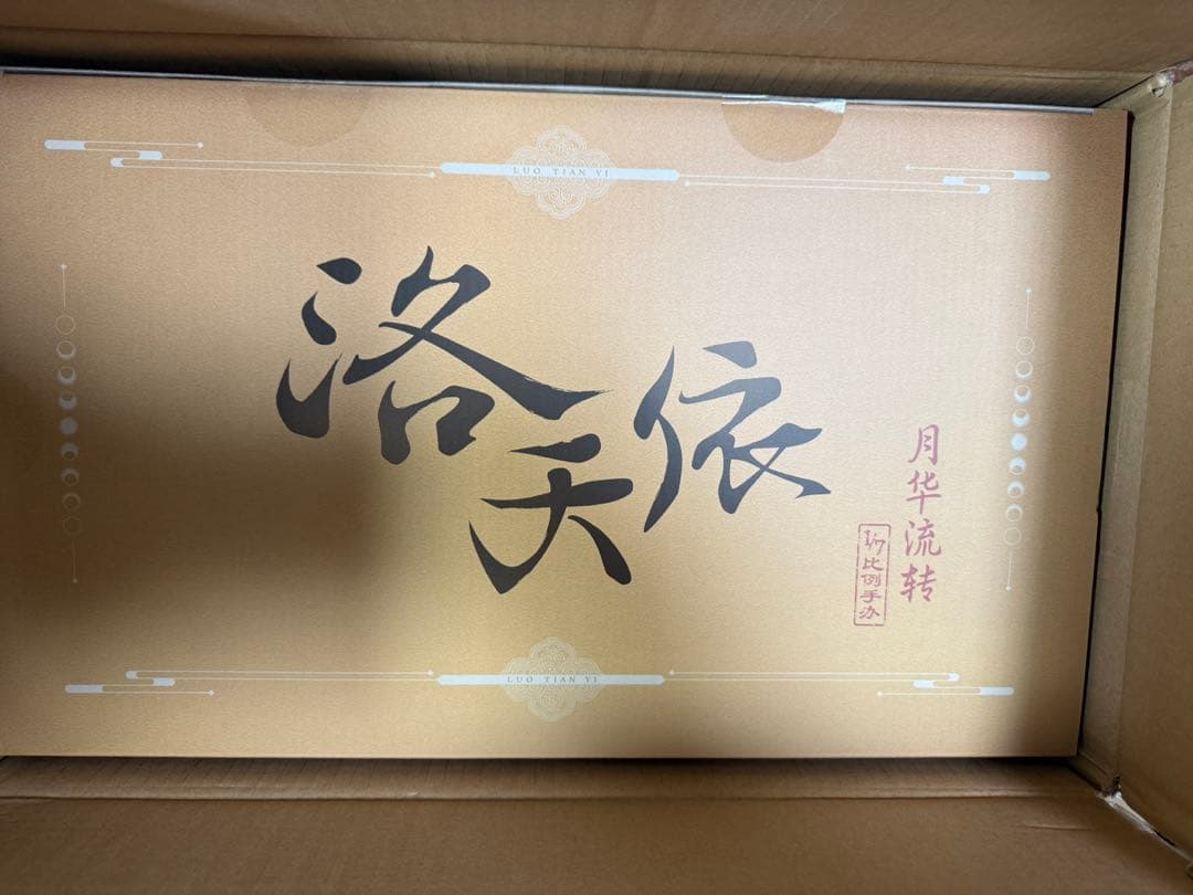 洛天依 月華流転 1/7 フィギュア