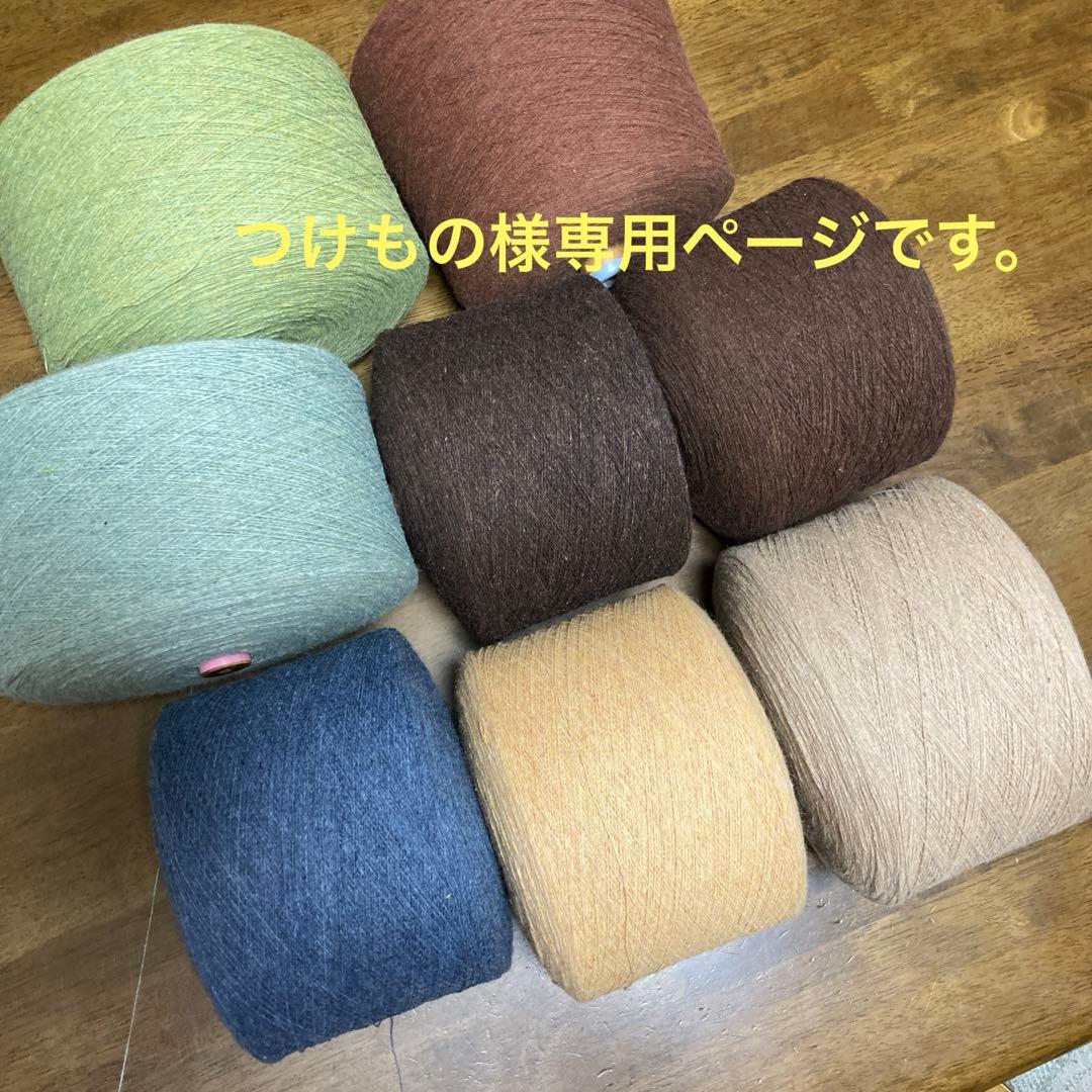 つけものページです。