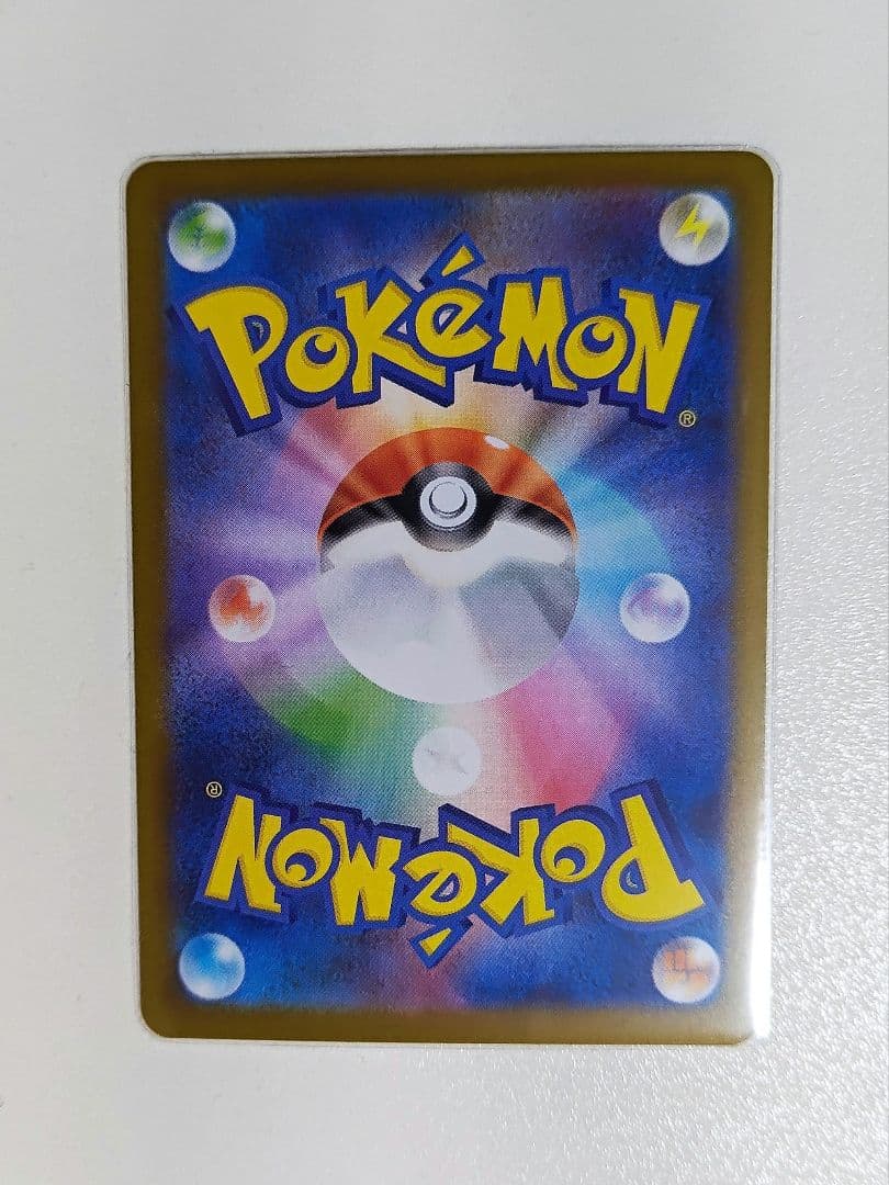 メガリザードンX ex SAR M2 110/80