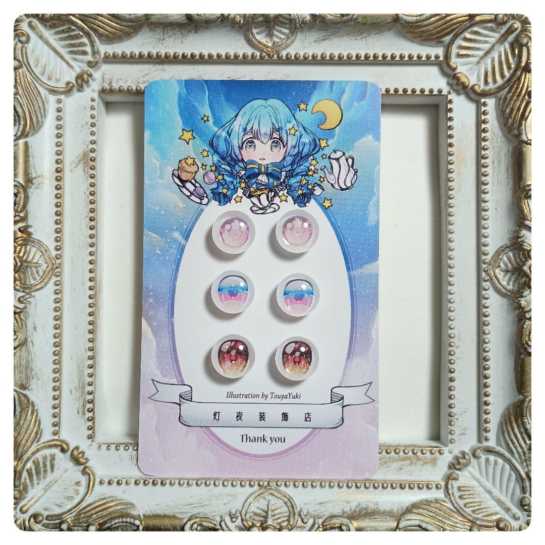 【533】Skyページ