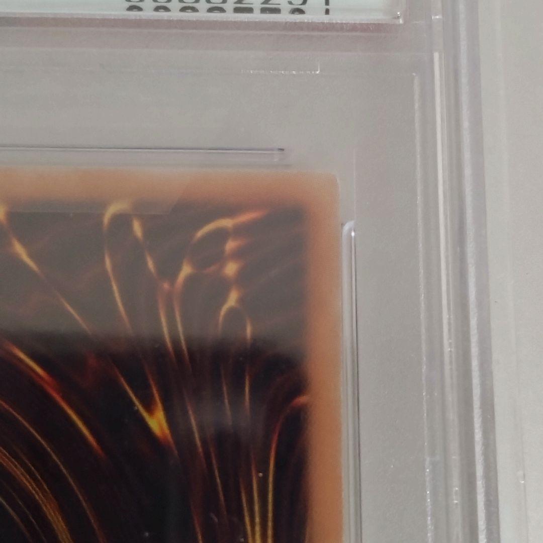 【遊戯王】清冽の水霊使いエリア/20thシクPSA10