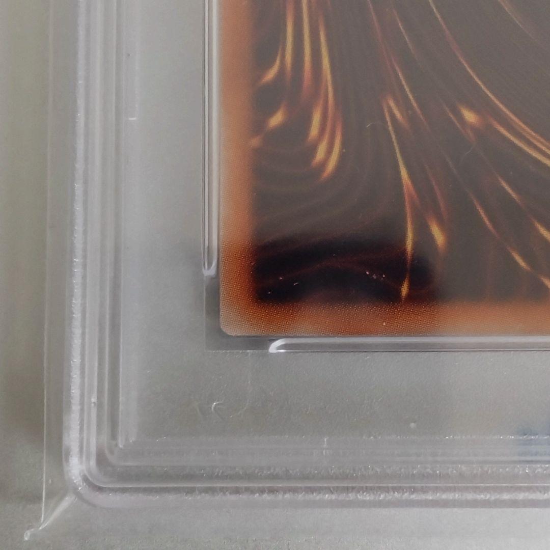 【遊戯王】清冽の水霊使いエリア/20thシクPSA10