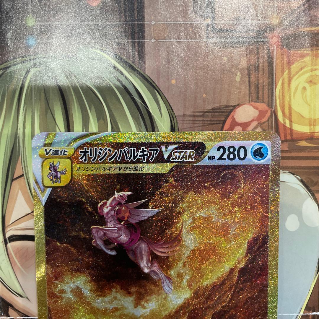 【極美品】オリジンディアルガ、オリジンパルキア　VSTAR UR 2枚セット