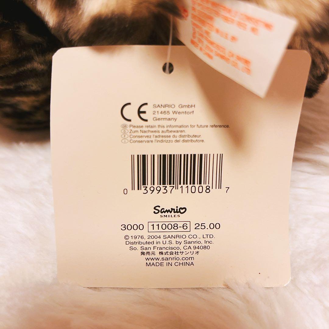 希少レア　ハローキティ　シリアルナンバー　限定品　ヒョウ柄　着ぐるみ　ぬいぐるみ