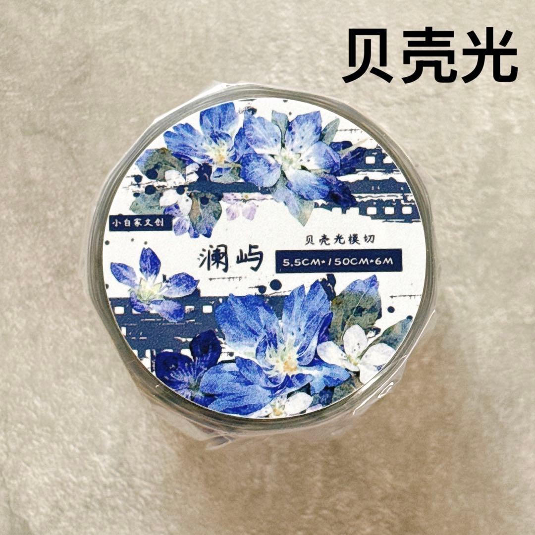 ⭐️SALE⭐️小白家文創《澜屿》海外マスキングテープ マステ 【2752】