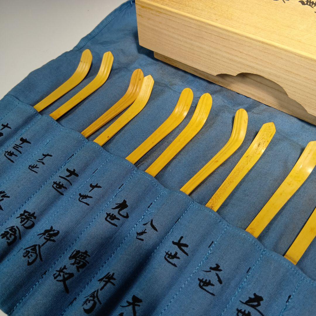 最終値下げ茶道具　歴代茶杓集　茶杓師　宗篤