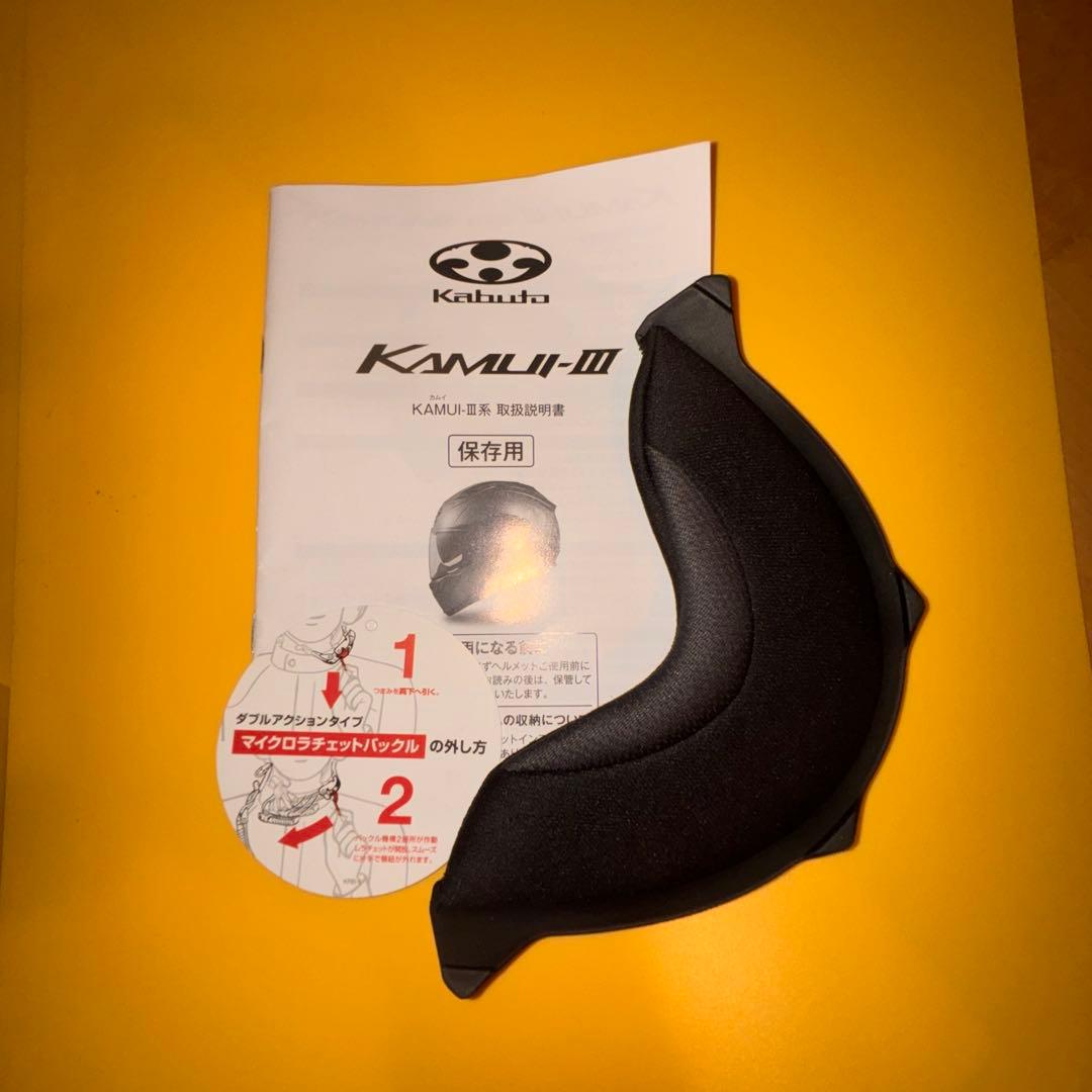 【美品】OGK KAUBUTOフルフェイスヘルメット