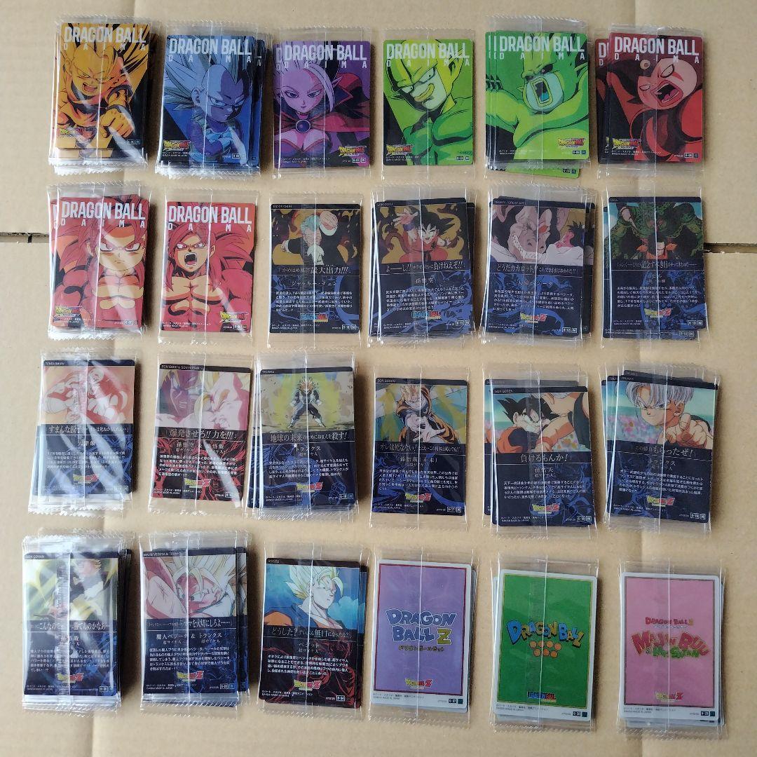 ドラゴンボール　イタジャガシリーズvol.６ のバラ売りN１枚１００円〜