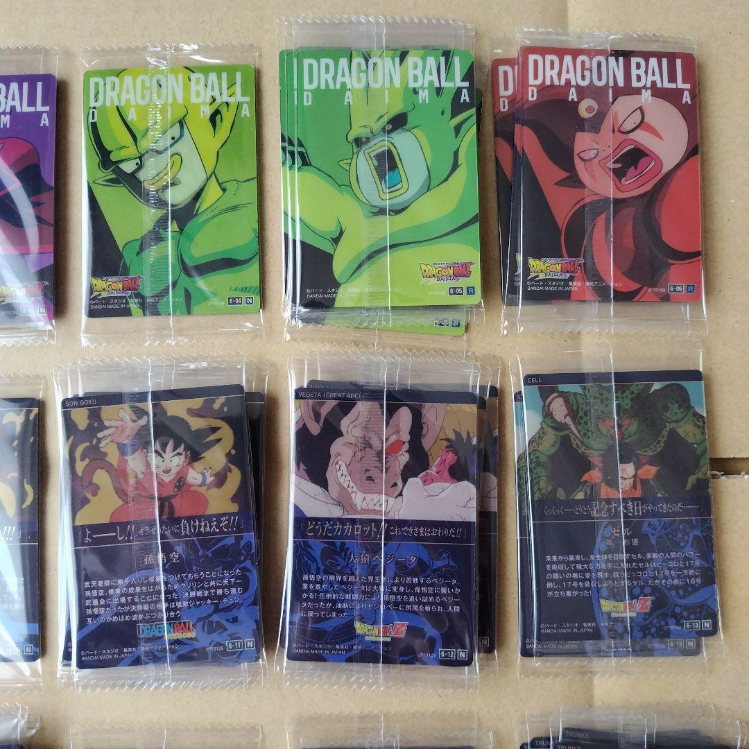 ドラゴンボール　イタジャガシリーズvol.６ のバラ売りN１枚１００円〜