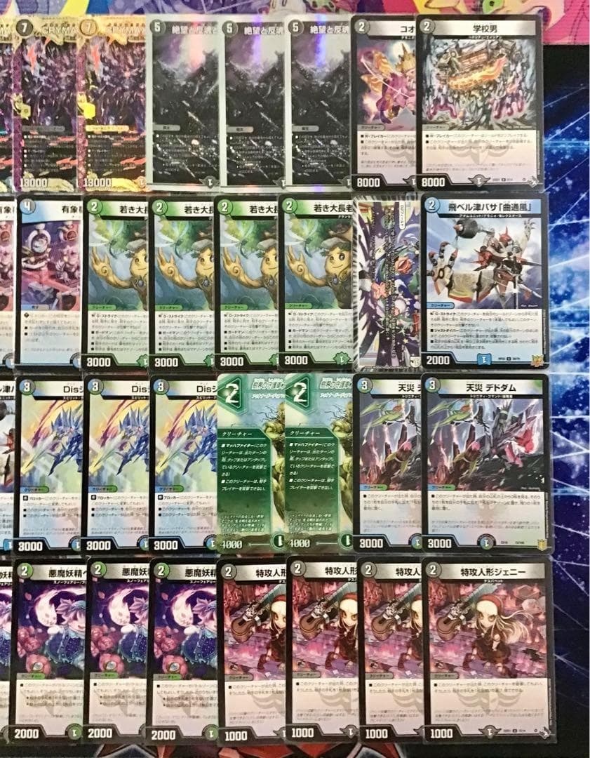 本格構築 【アナカラーハンデスCRYMAXジャオウガ】 デッキ＆二重スリーブ