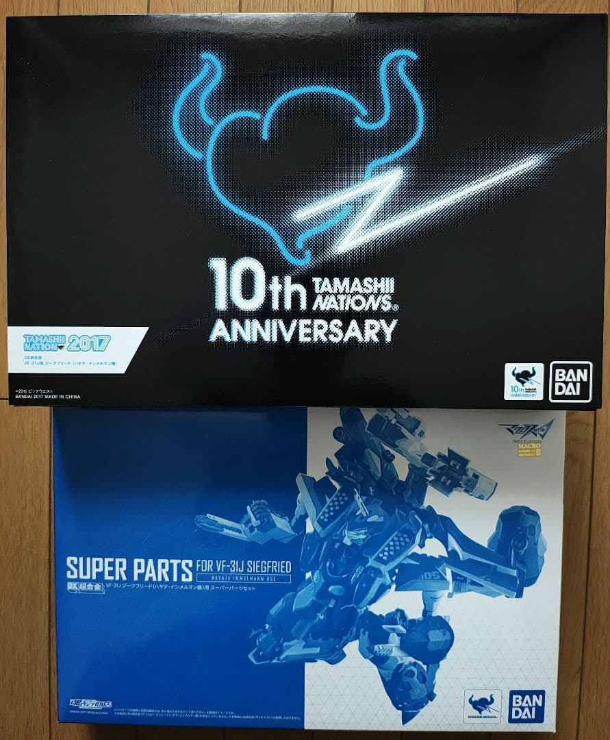 DX超合金 VF-31J改 ジークフリード ハヤテ機 魂ネイション限定 +おまけ