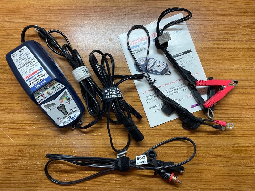 OPTIMATE4 BMW motorrad キャンバス対応