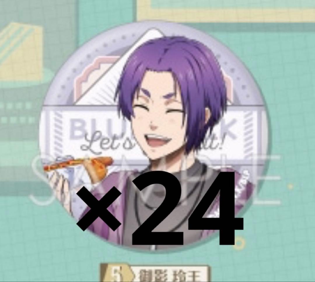 ブルーロック 缶バッジLet's Go Out! 2　御影玲王