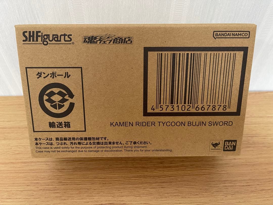 SHF 仮面ライダータイク－ン　ブジンソ－ド　未開封品‼️