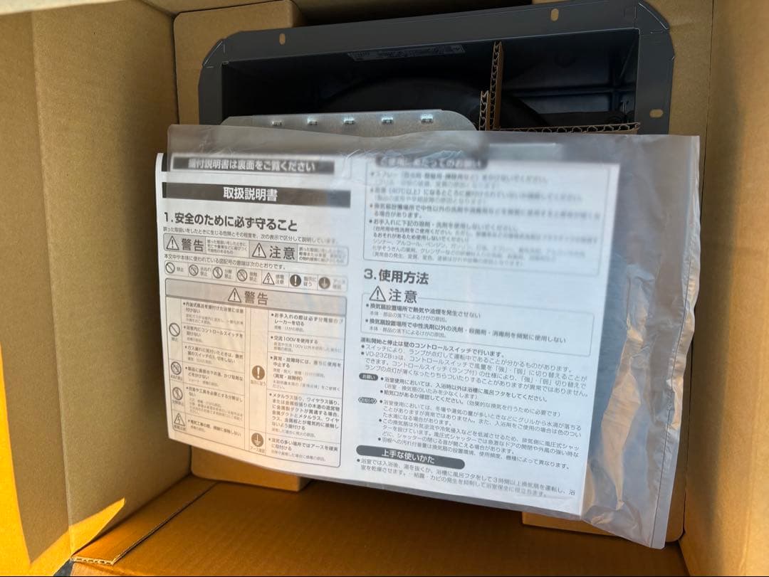 新品/三菱ダクト用換気扇 VD-18ZB13