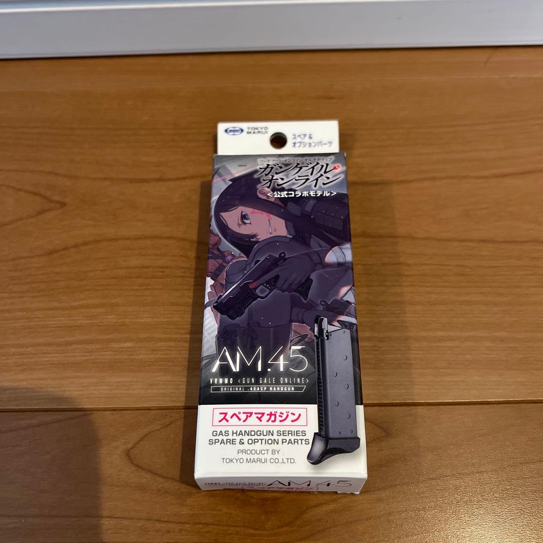 東京マルイ No.103 ガンゲイル・オンライン公式コラボモデル AM .45