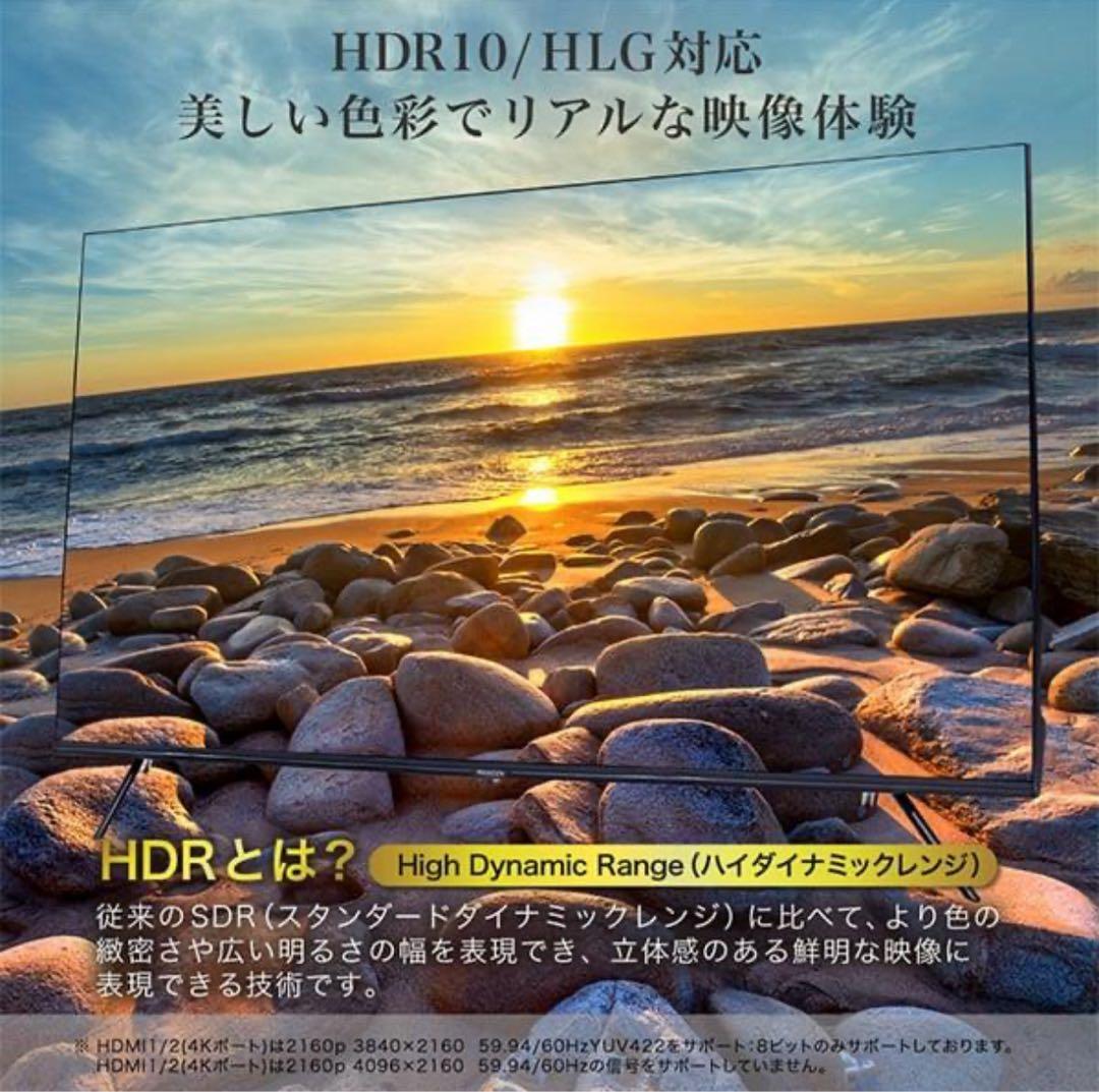 55型 壁掛け対応 テレビ 4K マクスゼン