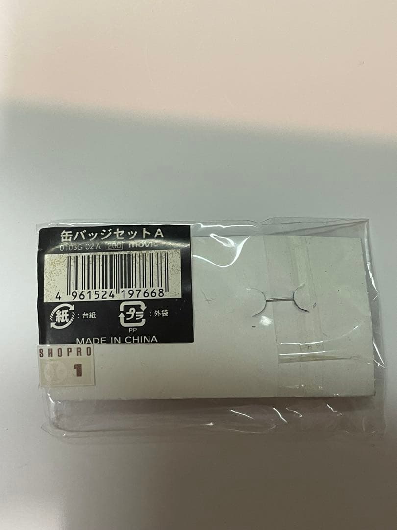 名探偵コナン 映画　迷宮の十字路　缶バッジセットA クリアカードセットA