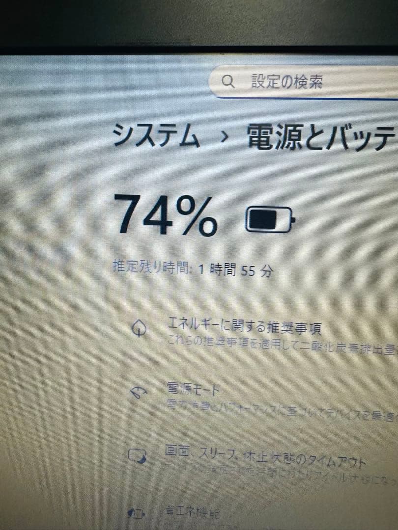 年末セール⑧i7第8世代超薄型東芝13.3型Windows11ノートパソコン