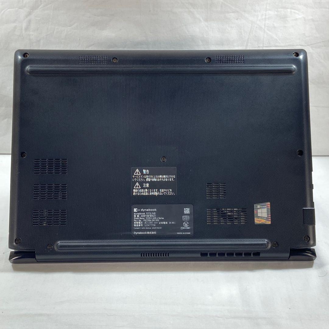 ★大特価商品★ 2021年製 第11世代Corei5 dynabook F22