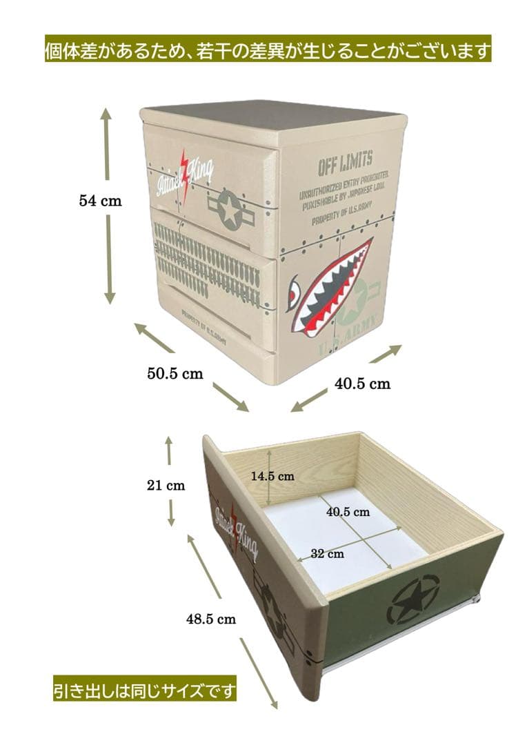 ミリタリー調チェスト「Attack☆King」【送料無料】