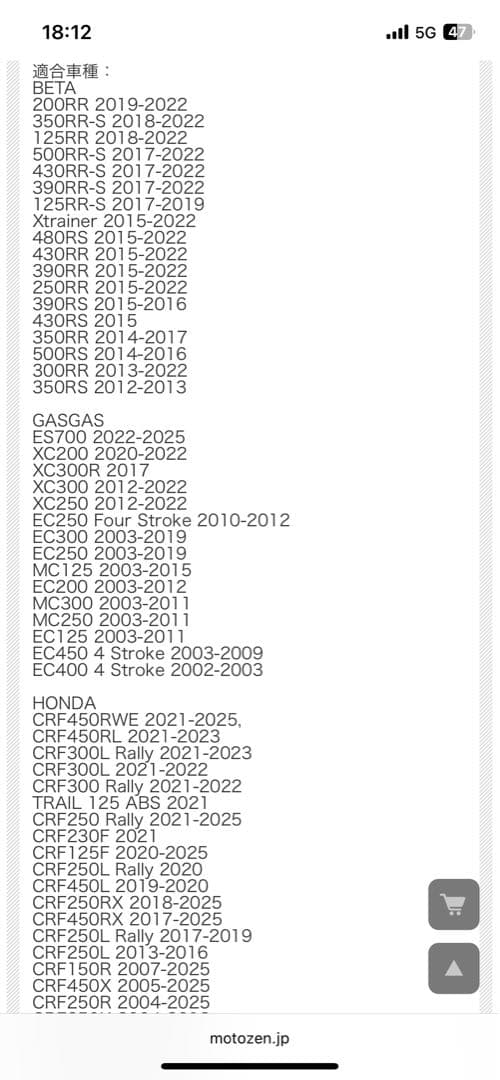 トレイルテック　Vapor デジタルメーター 752-119 ラプターステップ