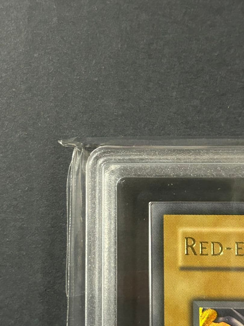 ARS鑑定品 真紅眼の黒竜 北米 1st LOB-070 遊戯王英語glossy