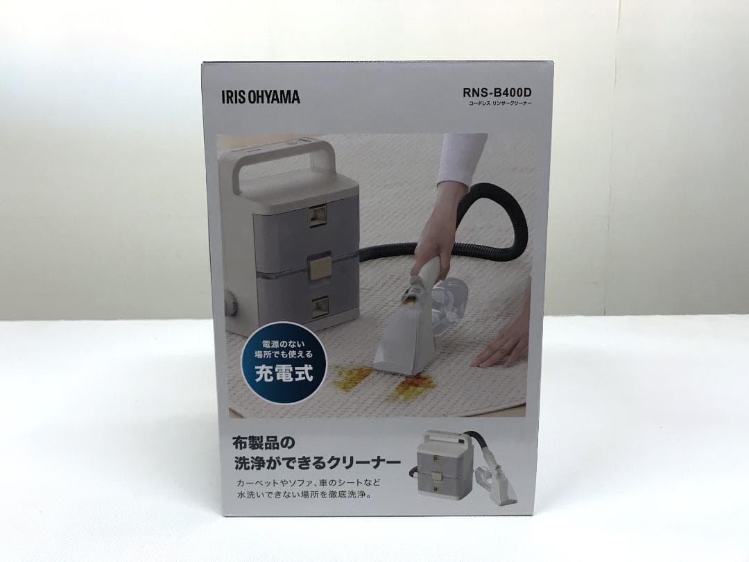 未開封 アイリスオーヤマ コードレスリンサークリーナー RNS-B400D