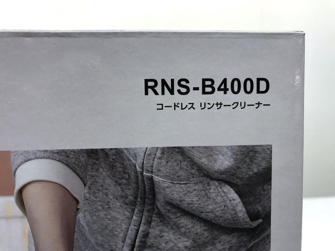 未開封 アイリスオーヤマ コードレスリンサークリーナー RNS-B400D