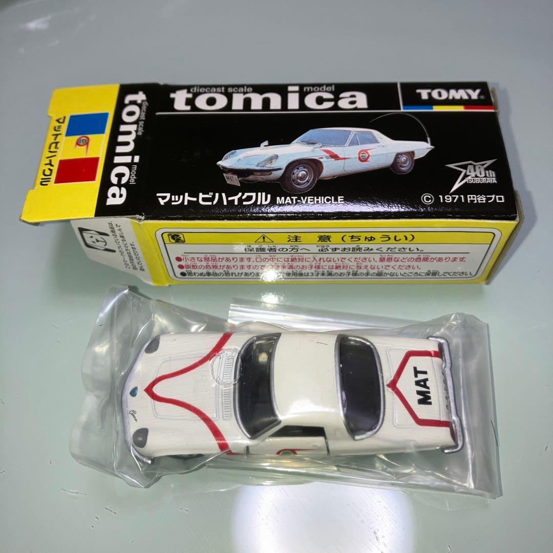 トミカ　黒箱 復刻版　5台セット