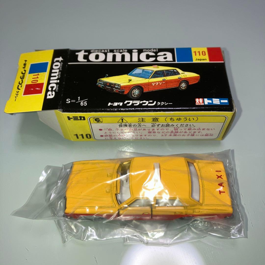トミカ　黒箱 復刻版　5台セット