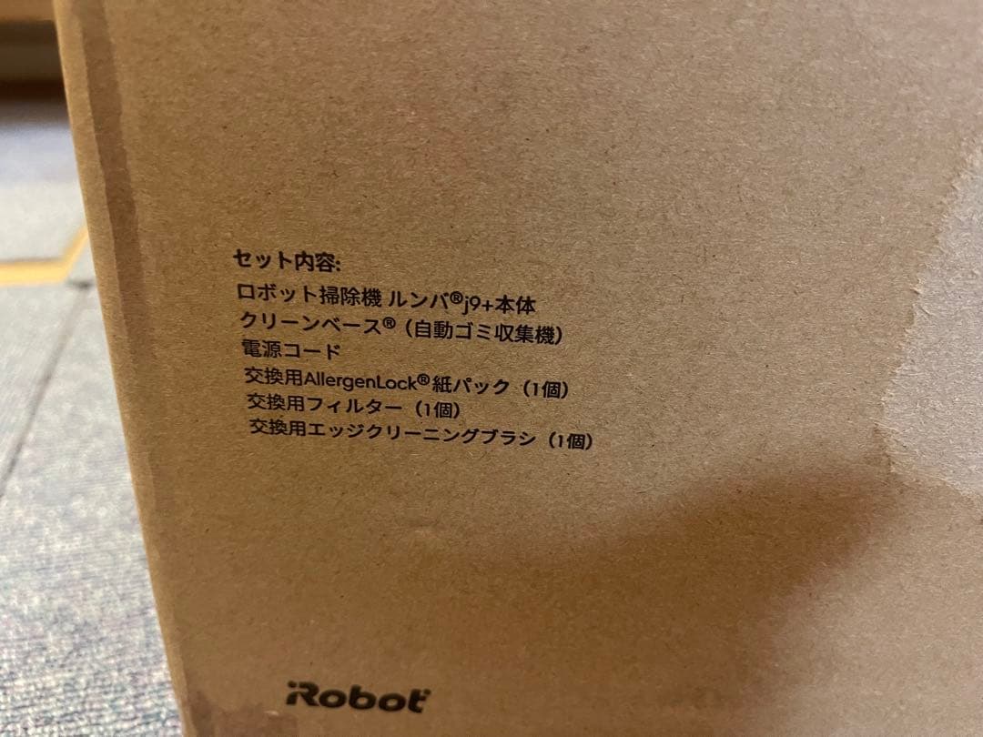 【新品未使用】ルンバ j9+ ロボット掃除機 クリーンベース J955860